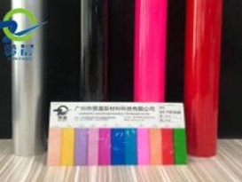 刻字膜创意服装箱包装饰批发刻字膜  新款彩色热转印膜TPU
