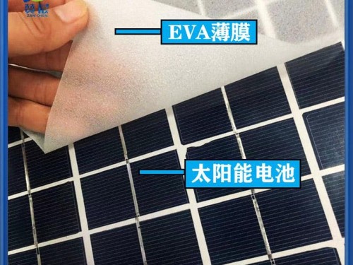光伏eva胶膜