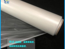赞晨 tpu膜低透雾防水透气膜超薄复合布料 纺织等 TPU功能性薄膜
