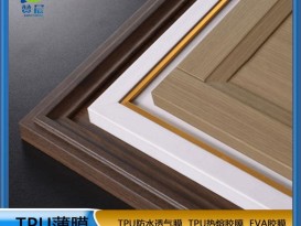 低温 免喷胶吸塑膜PVC耗材膜门板材料橱柜框门防潮防水免喷胶吸塑膜 ZC