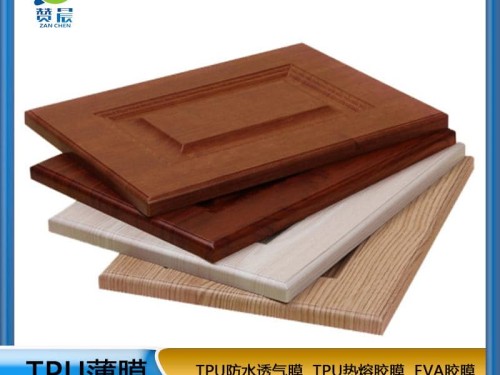 吸塑门橱柜门门板模   TPU免喷热熔胶膜   ZC