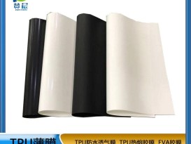 tpu片材聚酯薄膜   tpu功能薄膜   厂家直销   ZC