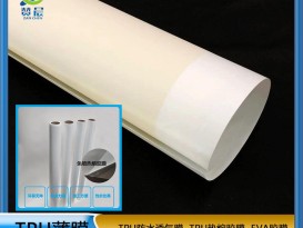 热熔胶膜厂家  吸塑门板胶膜  厂家直销   ZC