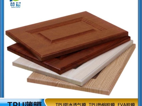 免喷吸塑胶膜用于橱柜门板衣柜吸塑门模替代喷胶贴合在PVC装饰膜