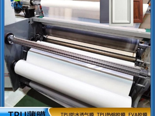 TPU生产厂家
