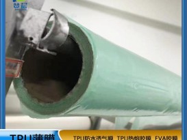 厂家直销热熔胶膜TPU薄膜高弹性TPU聚氨酯薄膜厚0.09*1.42