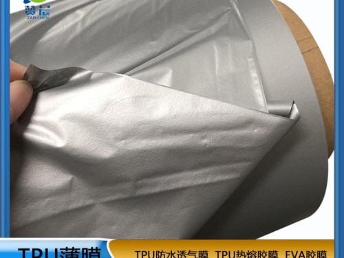 TPU银色磨砂低透膜聚氨酯环保医疗食品级防水透气无味高弹