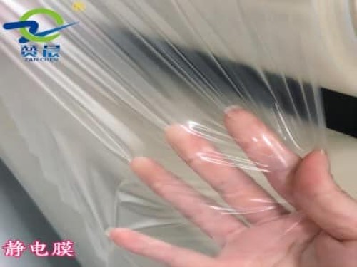 赞晨新材料tpu聚氨酯抗静电膜 防静电热塑性聚氨酯膜批发供应