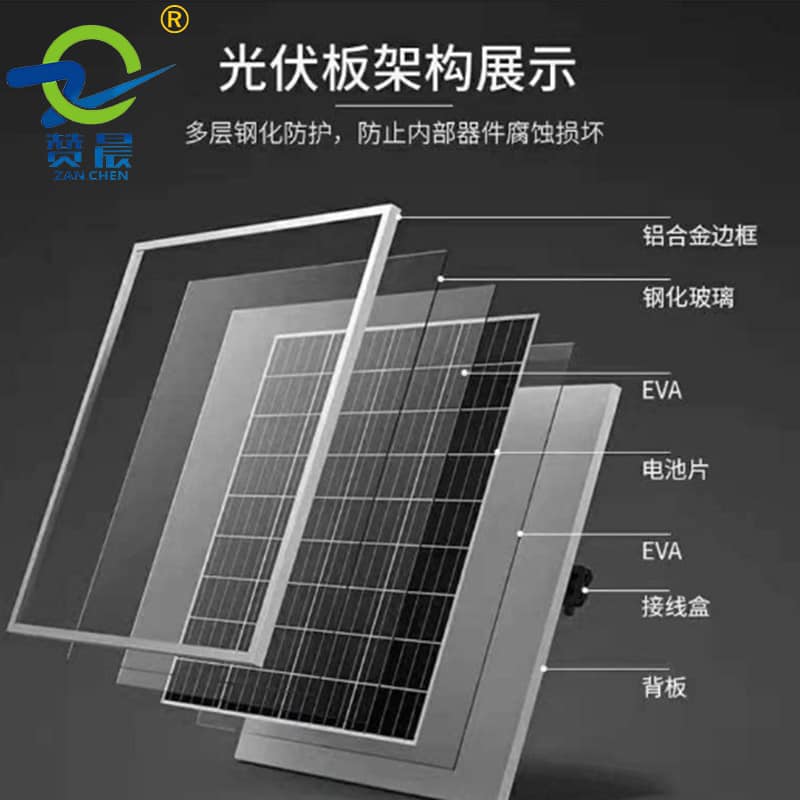 EVA封装膜 EVA封装膜