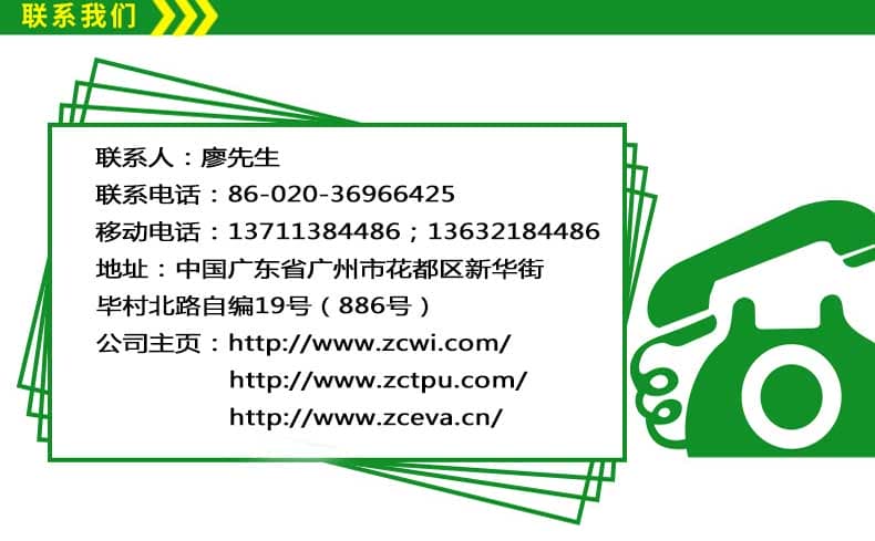 联系方式 联系方式