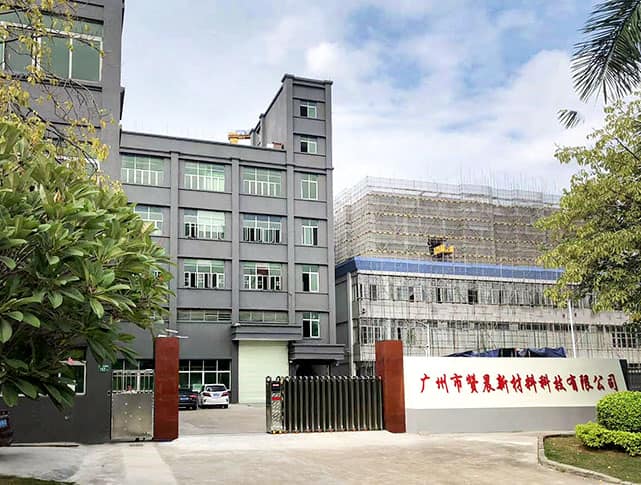 eva薄膜生产厂家 eva薄膜生产厂家