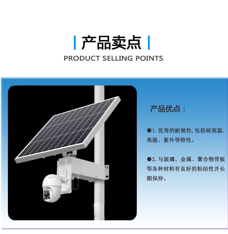 光伏eva胶膜生产厂家 光伏eva胶膜生产厂家