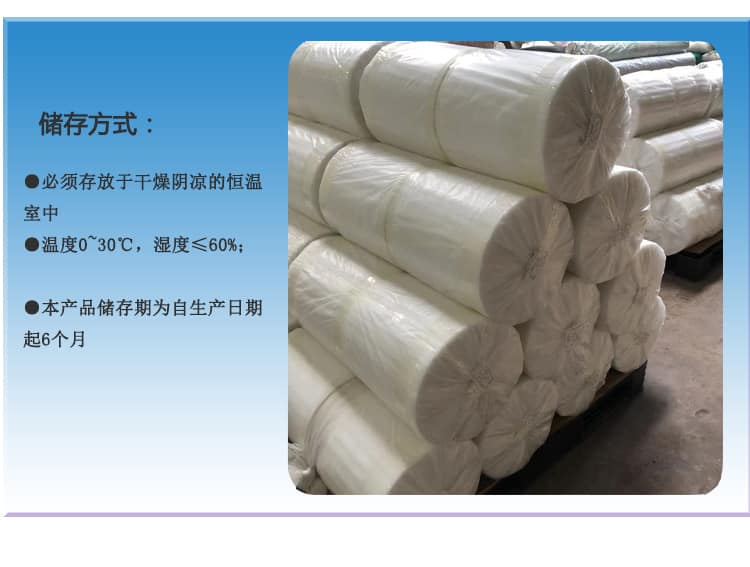 光伏eva胶膜生产厂家 光伏eva胶膜生产厂家