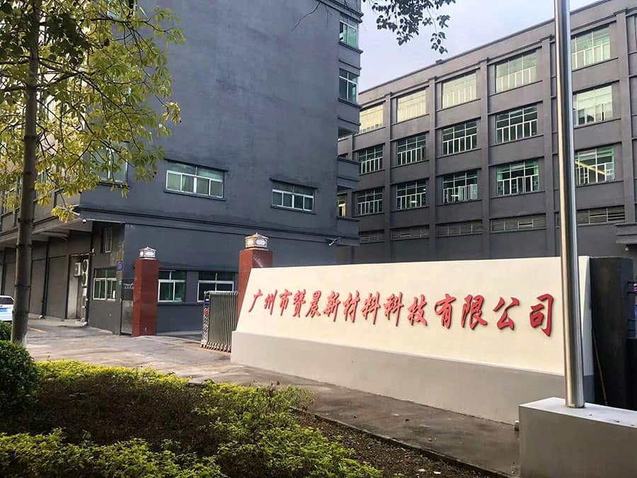  东莞tpu薄膜生产厂家