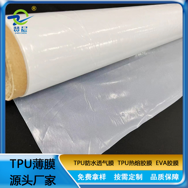 TPU免喷吸塑膜-吸塑门板胶膜-粘力强-PVC耗材膜 工厂直销 赞晨