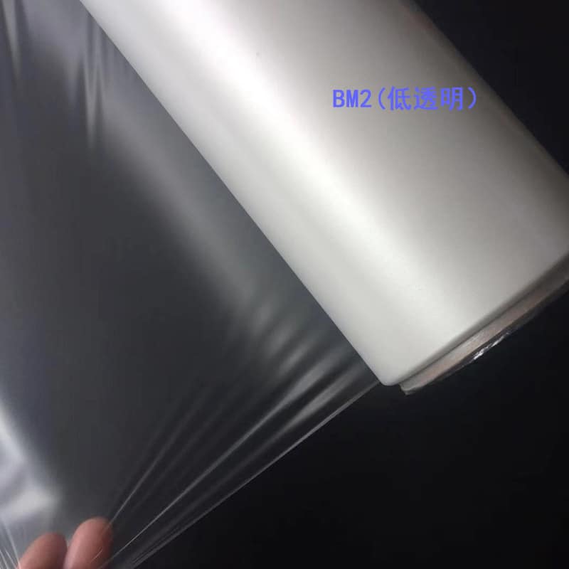 TPU雾面透明低透雾薄膜 TPU雾面透明低透雾薄膜